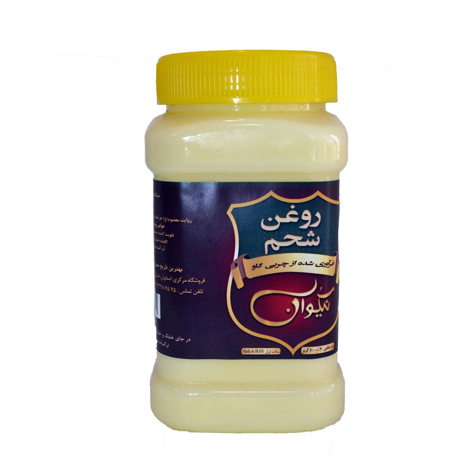 روغن شحم گاو ۶۰۰ گرمی نیکوان image