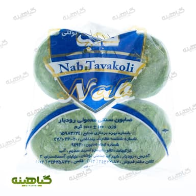صابون سنتی رودبار ناب توکلی