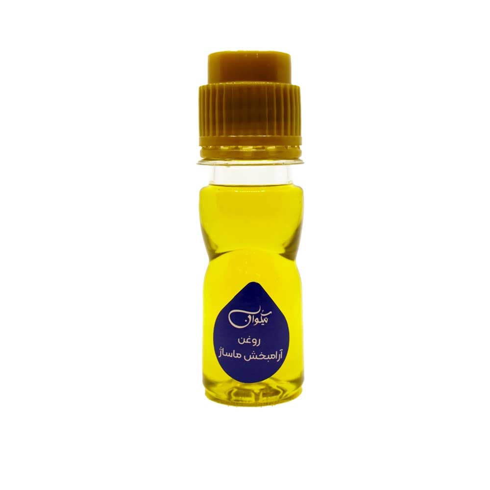 روغن ارام بخش ماساژ 40 سی سی نیکوان
