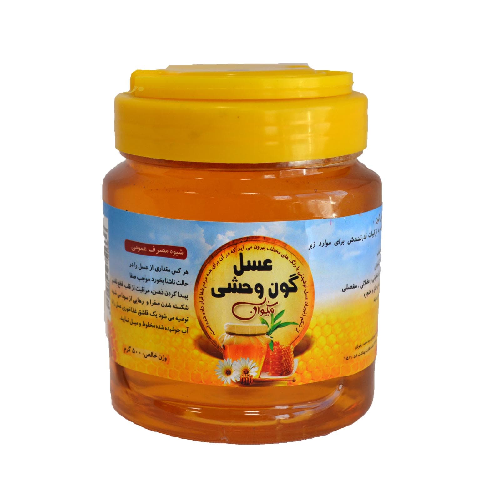 عسل گون وحشی 500 گرمی نیکوان image