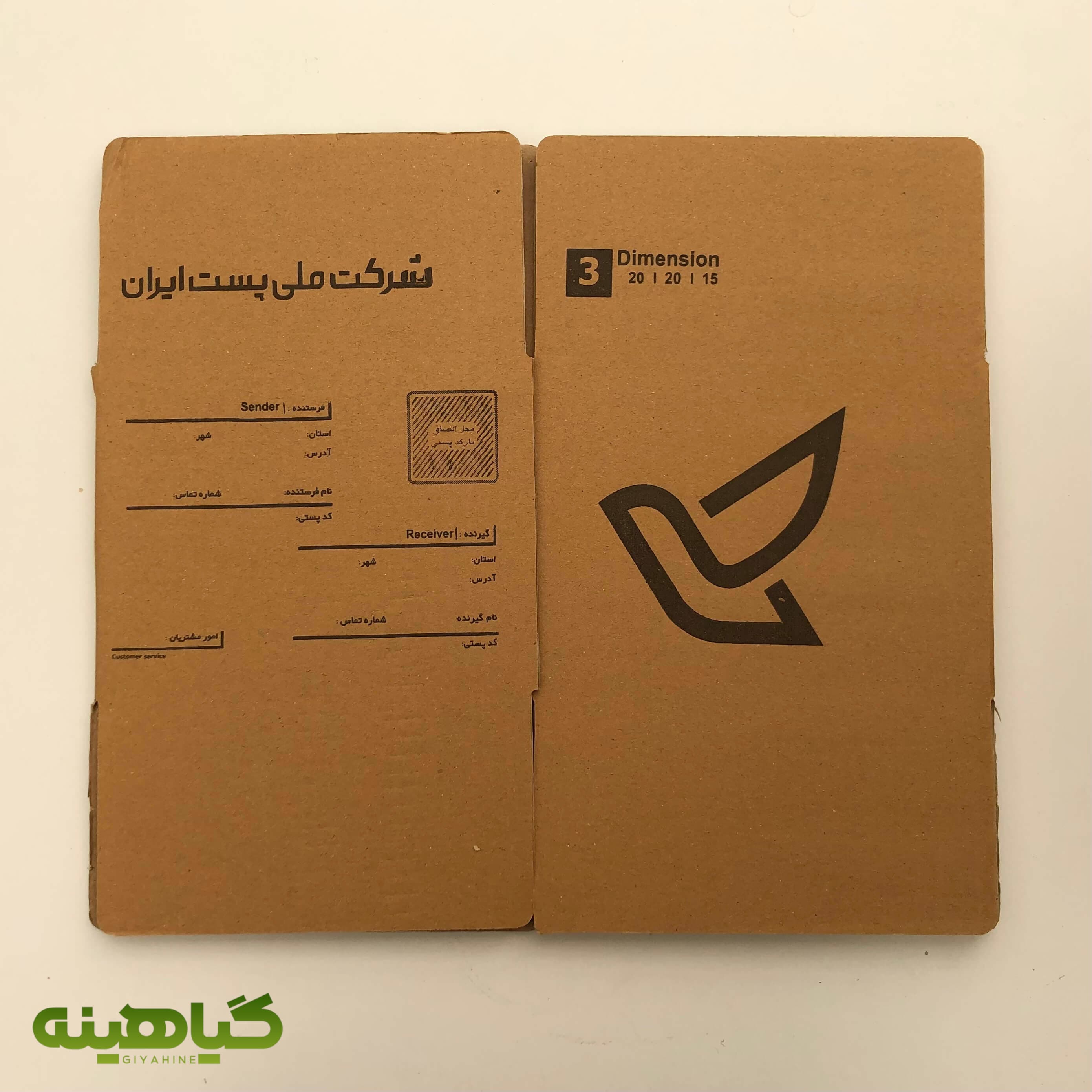 کارتن پستی سایز سه