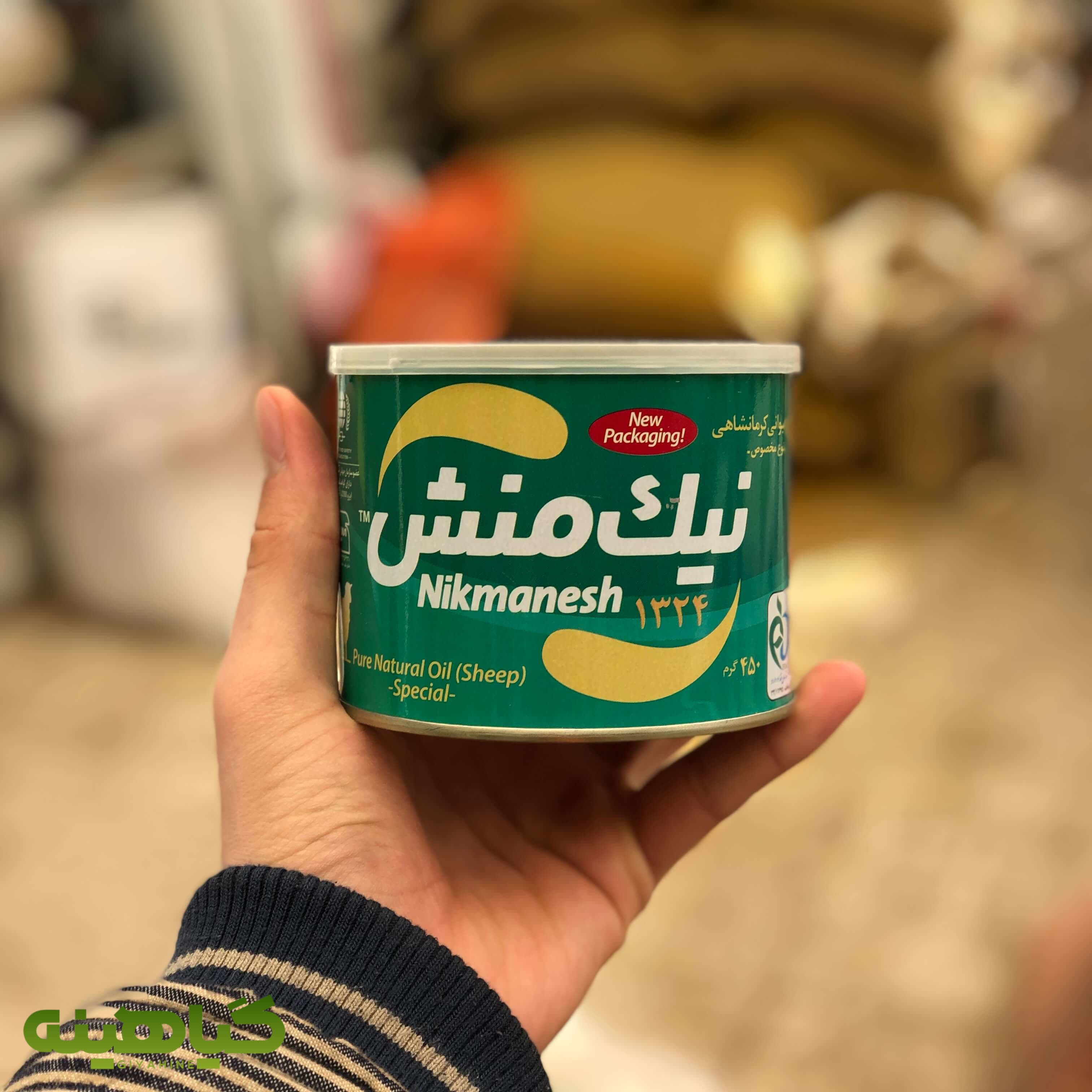 روغن حیوانی کرمانشاهی نیک منش 450 گرمی image