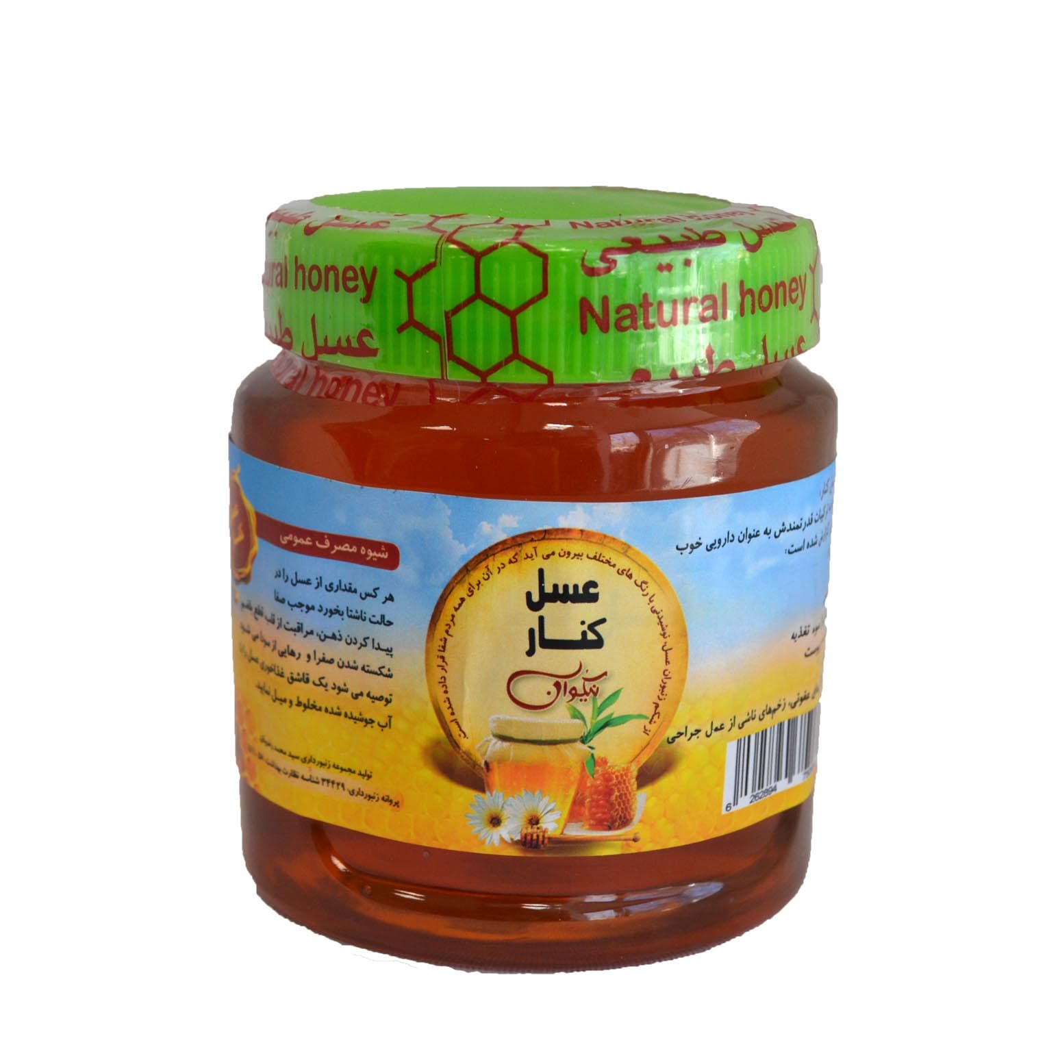 عسل کنار 500 گرمی نیکوان image