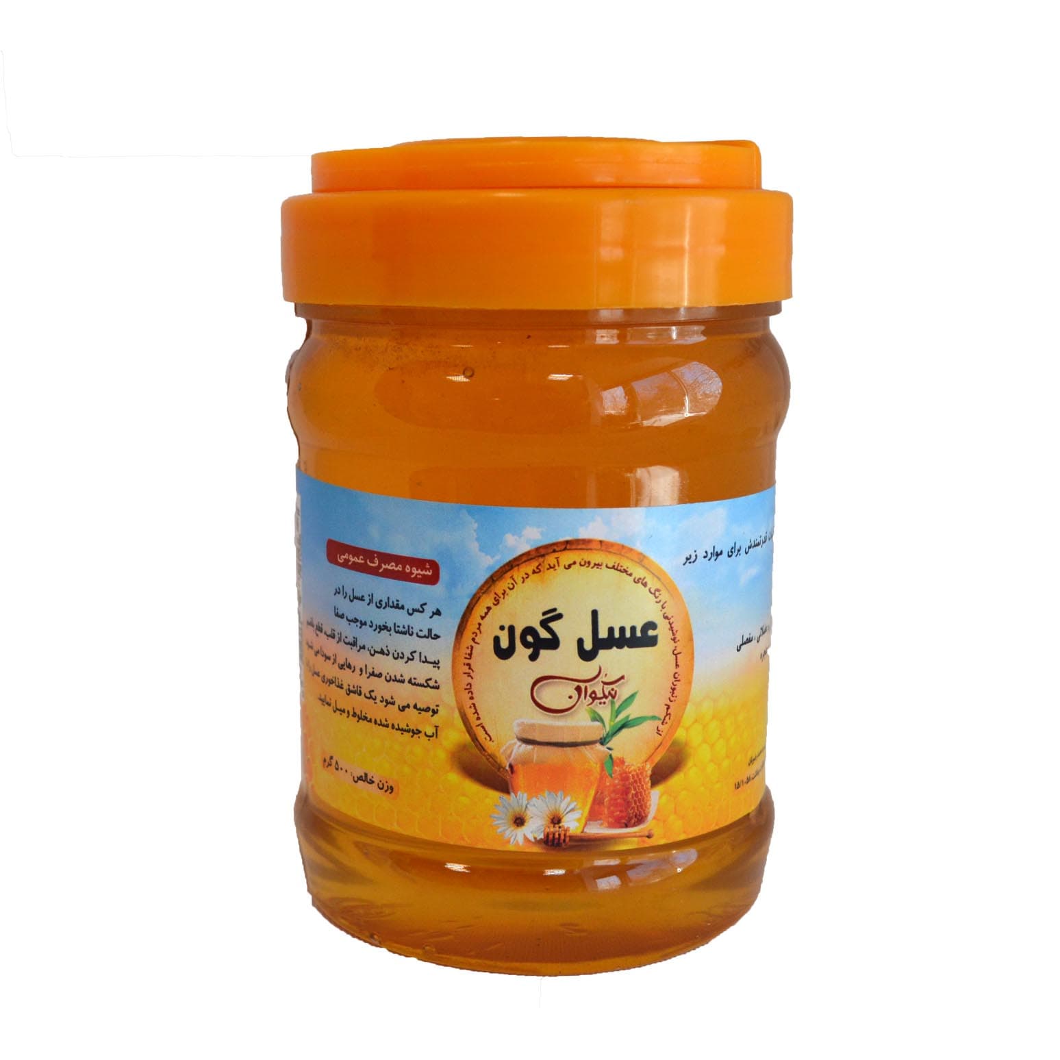 عسل گون 500 گرمی نیکوان image