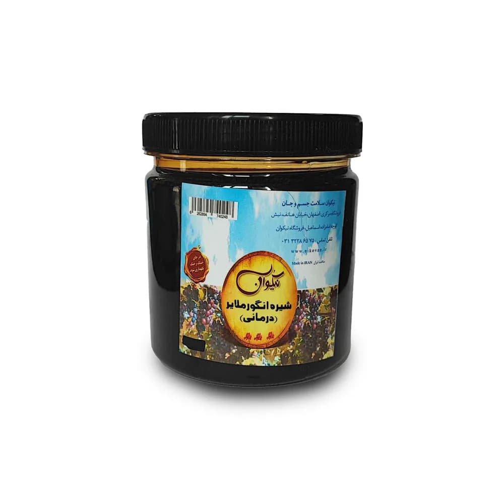 شیره انگور 700 گرمی نیکوان