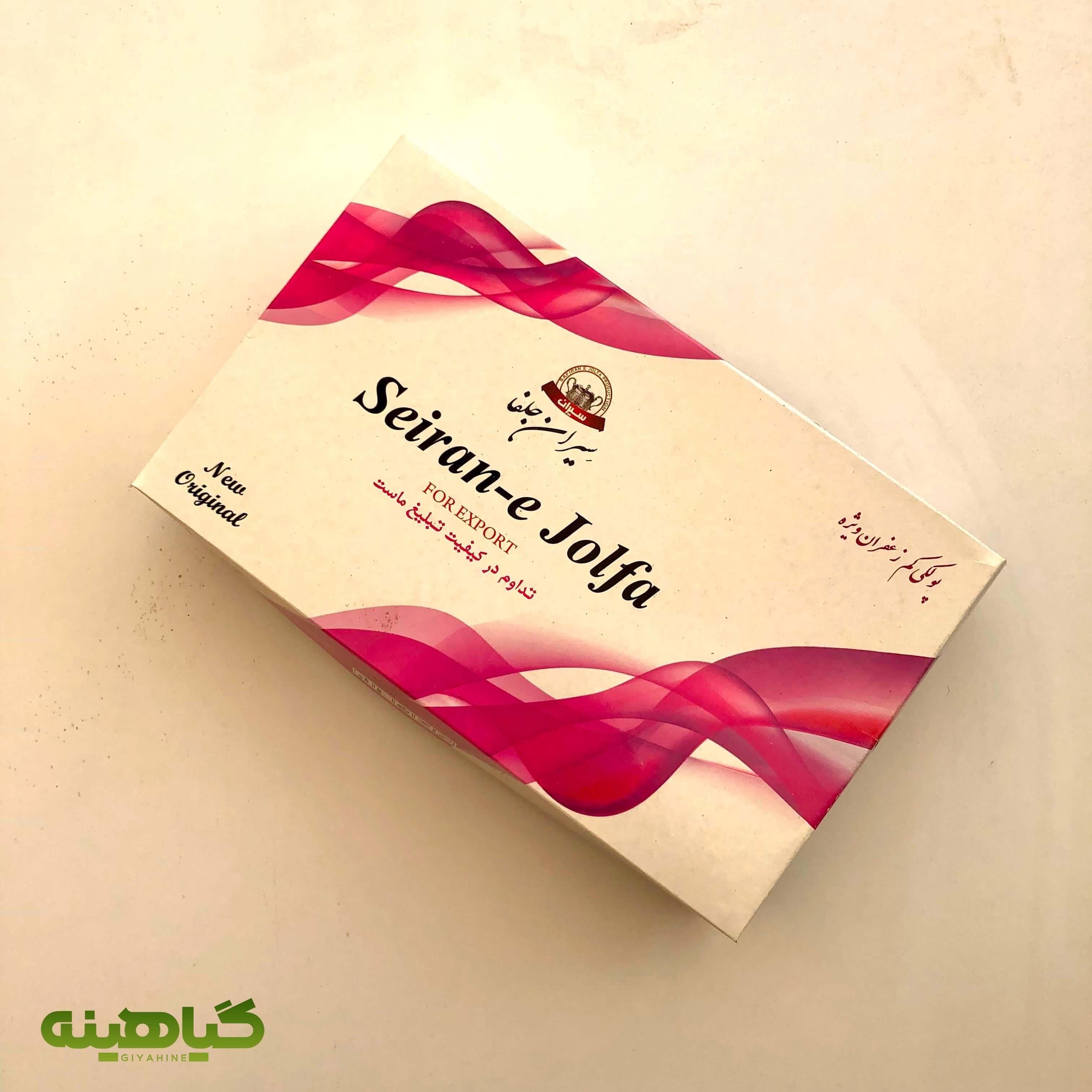 پولکی کم زعفران یک کیلویی image