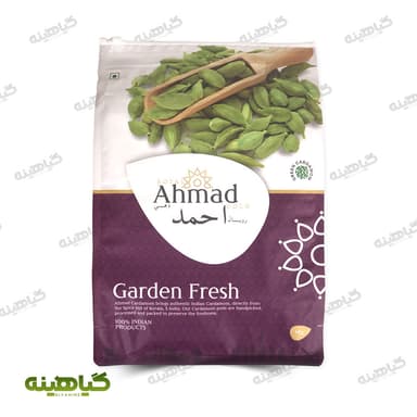 هل احمد بنفش یک کیلویی