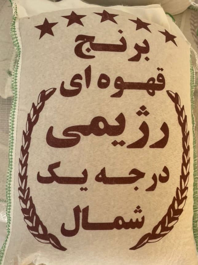 برنج قهوه‌ای image
