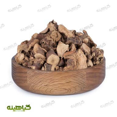 ریشه جوز قلم(خسرودار)