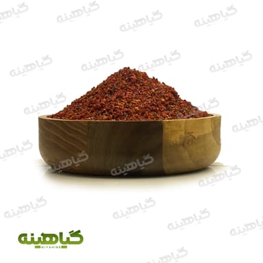 فلفل پول بیبر ترکیه اصل